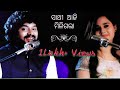 Sathi Aji Mili Gala Mo Pila Dina Ra Ft Shasank Sekhar Amrita Bharati Panda Odia
