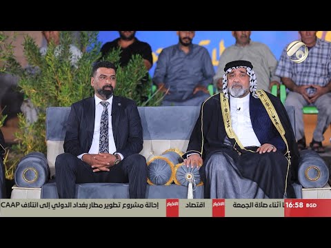 فيديو | مضايف البخت - ابراهيم كاظم الكرخي / تحالف قوى الدولة الوطنية 231 / ديالى / تسلسل 22 | 2025/11/6