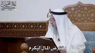 1518 - يقترض المال ليُكرِم - عثمان الخميس