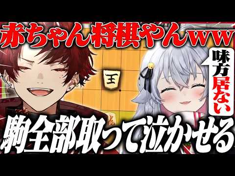 GTAで出会ったカグラナナと大金を賭け、将棋をした結果ｗｗｗ【#NEWTOWN】