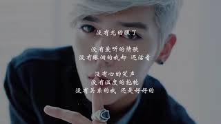 畢書盡 Bii  - 我想你了 Think Of You