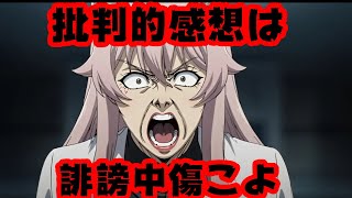 Download lagu 博衣こより「『上っ面撫でてる感じ』は事実と異なる流布であり誹謗中傷」←何言ってんだこいつ【赤井はあと/はあちゃま/ホロライブ/カバー株式会社/VTuber】 mp3