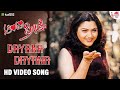 Dayana Dayana Video Song Aunty Preethse Ram Kumar Khushbu Chaithanya L N Shastri ARC