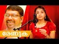 Renuka | Murukan Kattakada Famous Malayalam Poem | Ft.Janvi Baiju