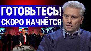 САМЫЙ ШОКИРУЮЩИЙ ПРОГНОЗ ПО ВОЙНЕ! СТУС: ВСЁ ИДЁТ К ХУДШЕМУ СЦЕНАРИЮ! СМУТА. АПОКАЛИПСИС. ХОЛОДОМОР