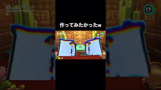 マリオ音源作ってみたかったw