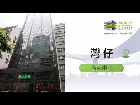 洛克中心 Youtube Video