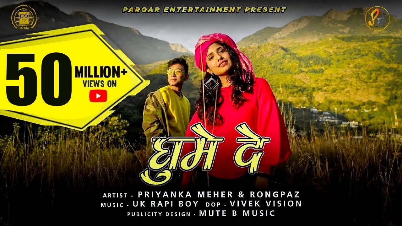 Ghumai De Song Lyrics - PRIYANKA MEHER