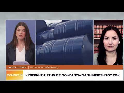 Κοινό «αντίδοτο» στις πολεμικές ανατιμήσεις αναζητούν οι 27