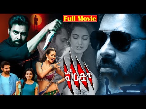 Panjaa Telugu Full HD Movie | Pawan Kalyan | Anjali Lavania | Ganesh Videos