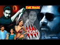 Panjaa Telugu Full HD Movie Pawan Kalyan Anjali Lavania Ganesh Videos