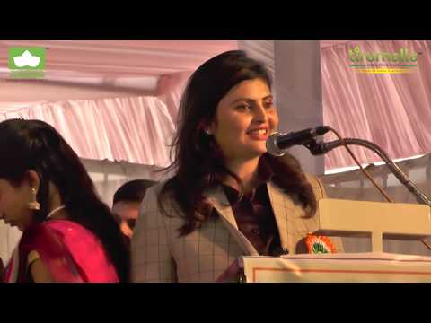 Mrs. Archana Suresh Kute madam’s speech at Maharashtra Consumer Products Distributors Federation Kolhapur