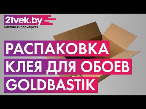 Миниатюра изображения товара Клей для обоев Goldbastik BF 04 для стеклообоев (15л)