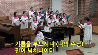 할렐루야 찬양대 