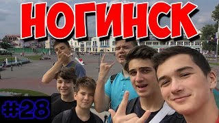 Черноголовский пруд в ногинске рыбалка
