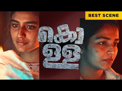 Kolla  | Best Scene | Rajisha Vijayan | Priya Prakash Varrier | Vinay Fort |  manoramaMAX