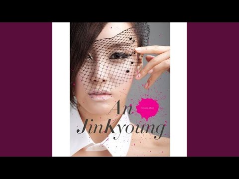 How Gee (feat. H-Eugene) (HOW GEE (FEAT.H-유진))