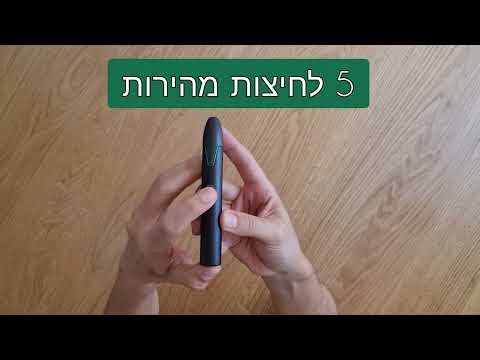 מעבר בין טמפרטורות