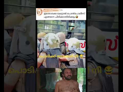 രാജിവെക്കൂ പുറത്തുപോകൂ 😂😂🙏