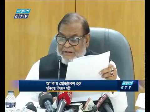মুক্তিযোদ্ধা সন্তানদের ৩০ শতাংশ কোটা বহাল থাকবে