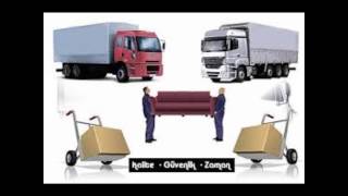 Eskişehir 0536 2000 203 Evden Eve Taşıma Nakliyat Asansörlü taşıma şirketleri fi