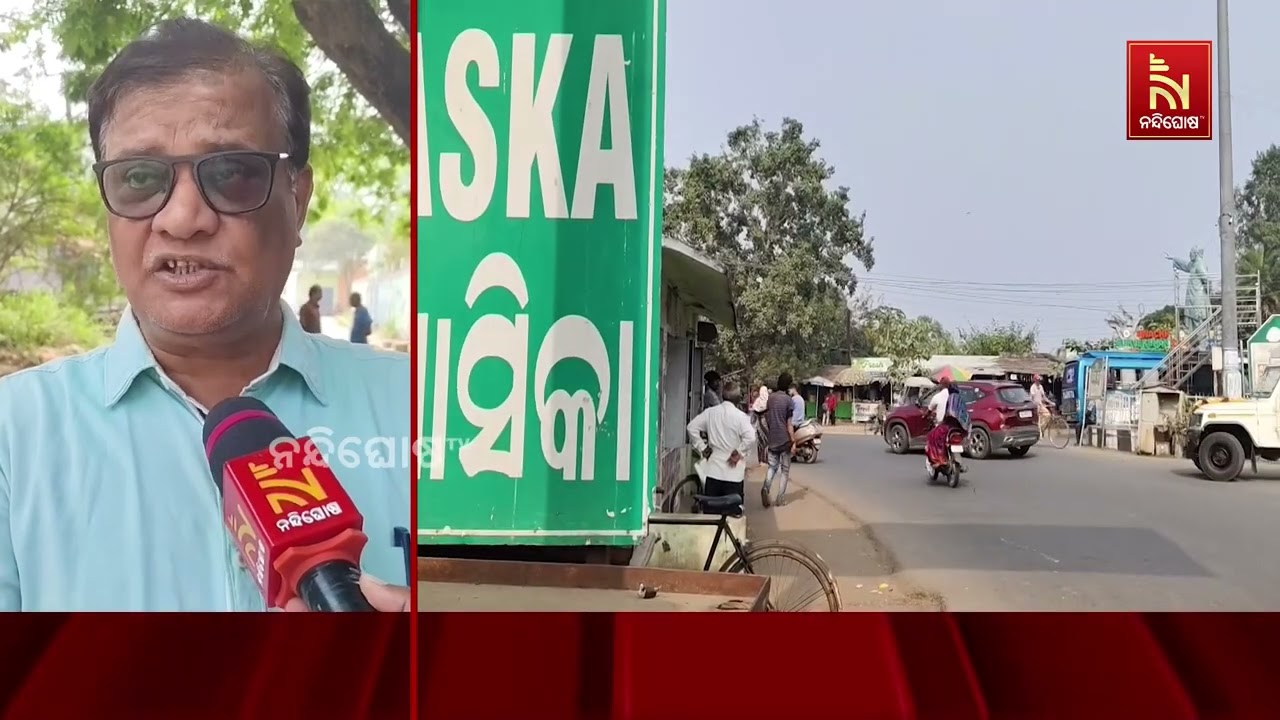 ଧୂଆଁବାଣ ସାଜିଛି ସରକାରଙ୍କ ବିଜ୍ଞପ୍ତି ।  ୨୦୨୫ ଡିସେମ୍ବର ୨