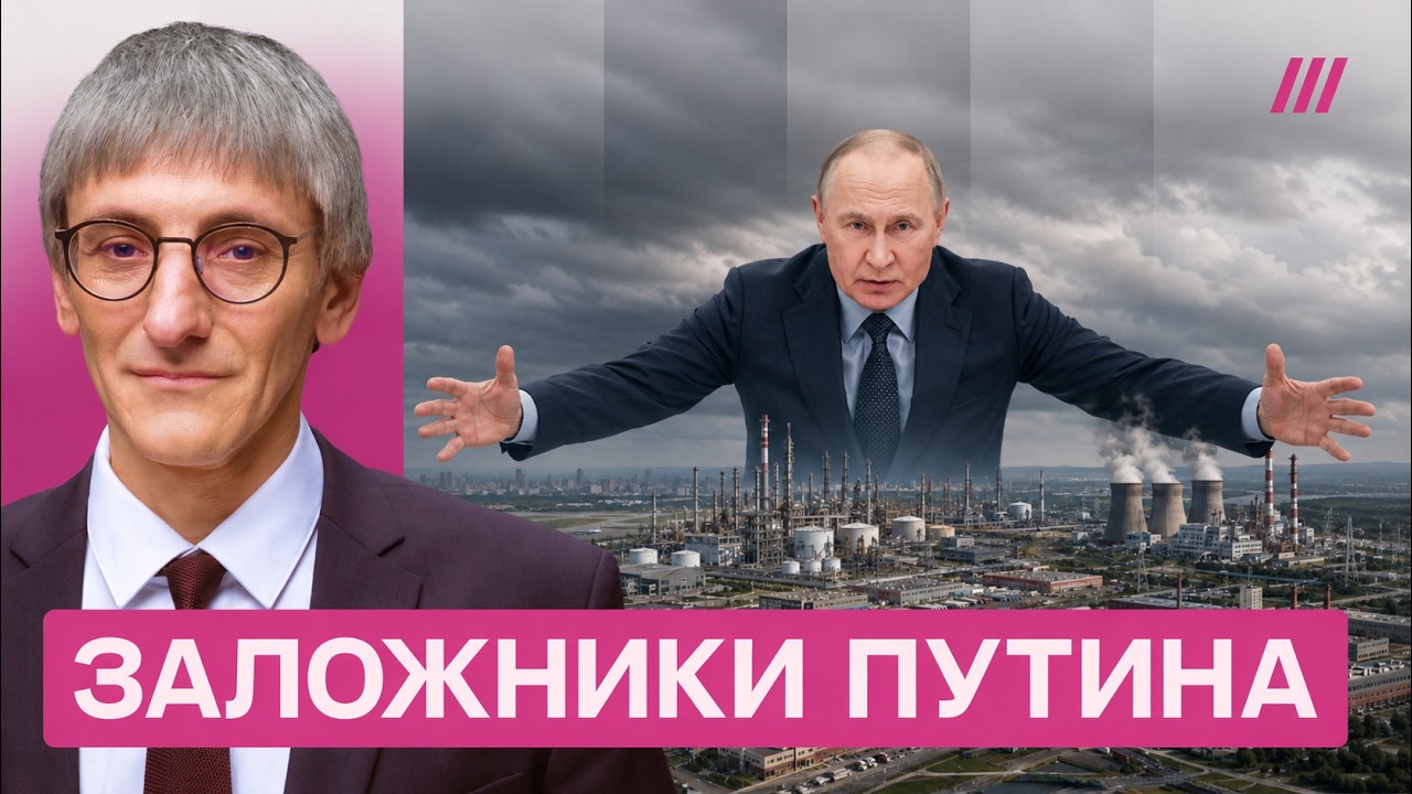 Курс на произвол. Как Путин превращает Россию в военный лагерь