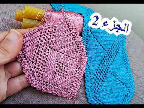 easy crochet/crochet borderالجزء2:كوزة الجاكار بالكروشي في النصف طوق مع ام مريم