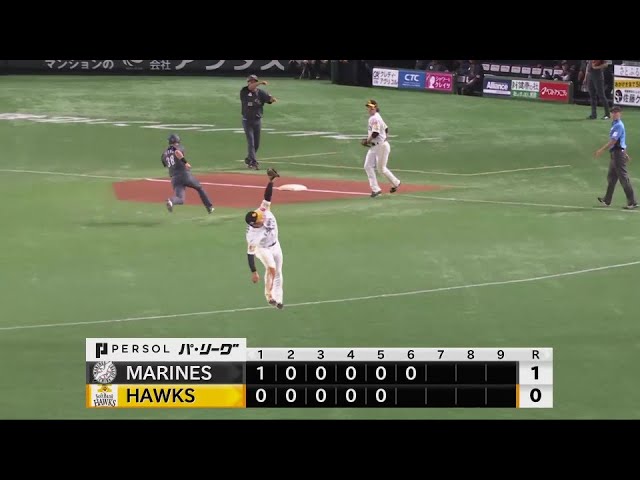 【6回表】見事なジャンピングキャッチ!! ホークス・今宮健太の好プレーで追加点を阻止!!  2024年6月22日 福岡ソフトバンクホークス 対 千葉ロッテマリーンズ