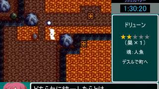 【名作ゲームRTA】ソウルブレイダー RTA 1：48：34 part 4／4 ゆっくり実況