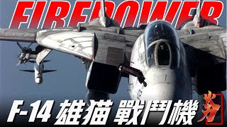 Re: [閒聊] 為什麼Z鋼彈之後，可變形MS出的這麼