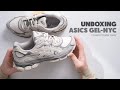 UNBOXING ASICS Gel NYC In Cream Oyster Grey