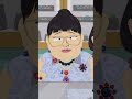 S16 E2 You Like A Fu K A Asian Lady Southpark Cartman