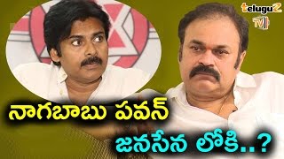 Is Nagababu leaving Chiru Camp joining Pawan Janasena?