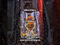 Tere Chehre Me Wo Jadu Hai Mahakal Whatsapp Status 25 November 2022 Shorts Status Mahakal Shiv