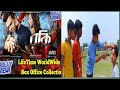 Bangla Rocky Movie Action Scene Copy Superhit Movie Puja Bose 4k