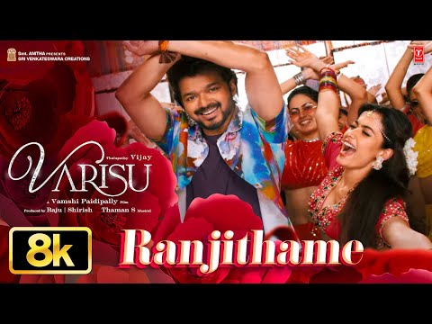 Ranjithame [8K] Video Song | Varisu | Thalapathy Vijay | Rashmika | Vamshi P | Thaman S