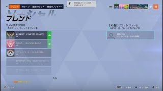 Overwatch 2 色んなキャラ使う　何使っても強い