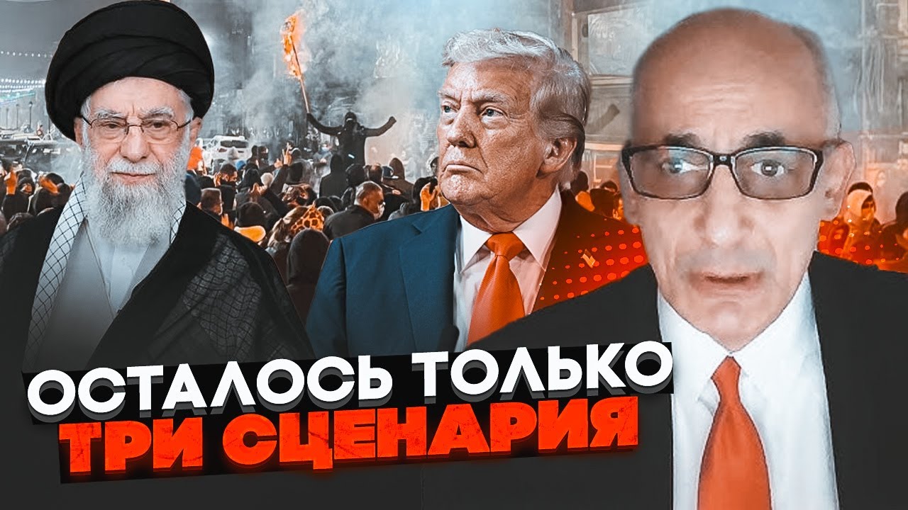 ⚡️ТЕРМІНОВО! ЮНУС: Удар по ІРАНУ за 24 години! ТРАМП підняв війська! КРЕМЛЬ у ?