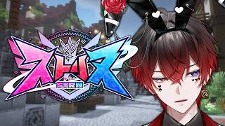【ストリヌ】バニーバーニバーニーバ【あっと/STPR】