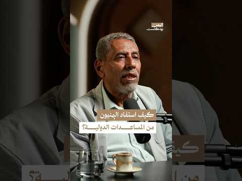 Yemeni Windows Media