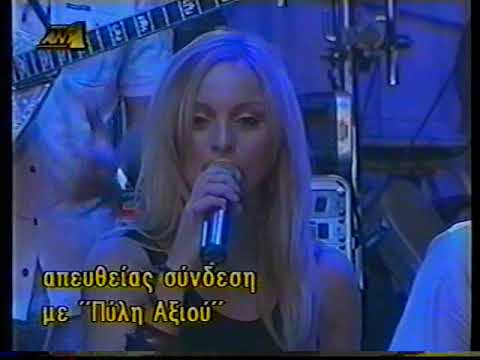 Να 'σουν αλλιώς - Πέγκυ Ζήνα,Νίνο,Θάνος Πετρέλης,Α.Ζώη (Πύλη Αξιού - Live )Πρωινός Καφές