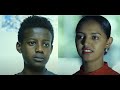 ሚስት ጨርሰናል ሙሉ ፊልም Mist Cheresenal full Ethiopian film 2021