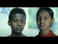 ሚስት ጨርሰናል ሙሉ ፊልም Mist Cheresenal Full Ethiopian Film 2021