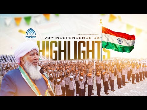 79th Independence Day Celebration at Markaz | Highlights