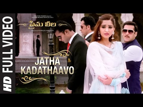 Jatha Kadathaavo — watch video