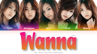 KARA (카라) Wanna Color Coded Lyrics (Han/Rom/Eng)