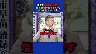 #ニュース #政治 #社会 #国際ニュース #国内ニュース #政策 #選挙 #政府#事件 #事故 #災害 #防災 #緊急速報#ニュース #最新ニュース #トレンド #話題#テクノロジー #橋本徹