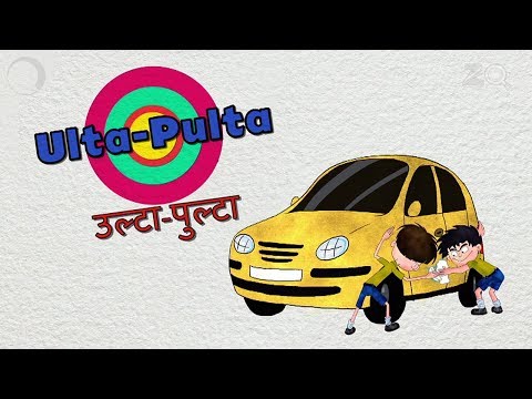 Bandbudh Aur Budbak - Episode 35 | Ulta Pulta | Funny Hindi Cartoon For Kids | ZeeQ