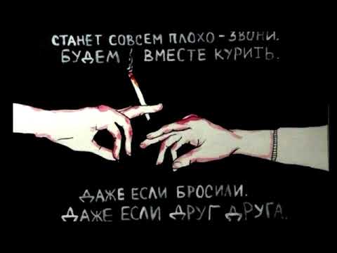 Gambit 13, MainstreaM One -   Больше не будем по ночам курить 2019